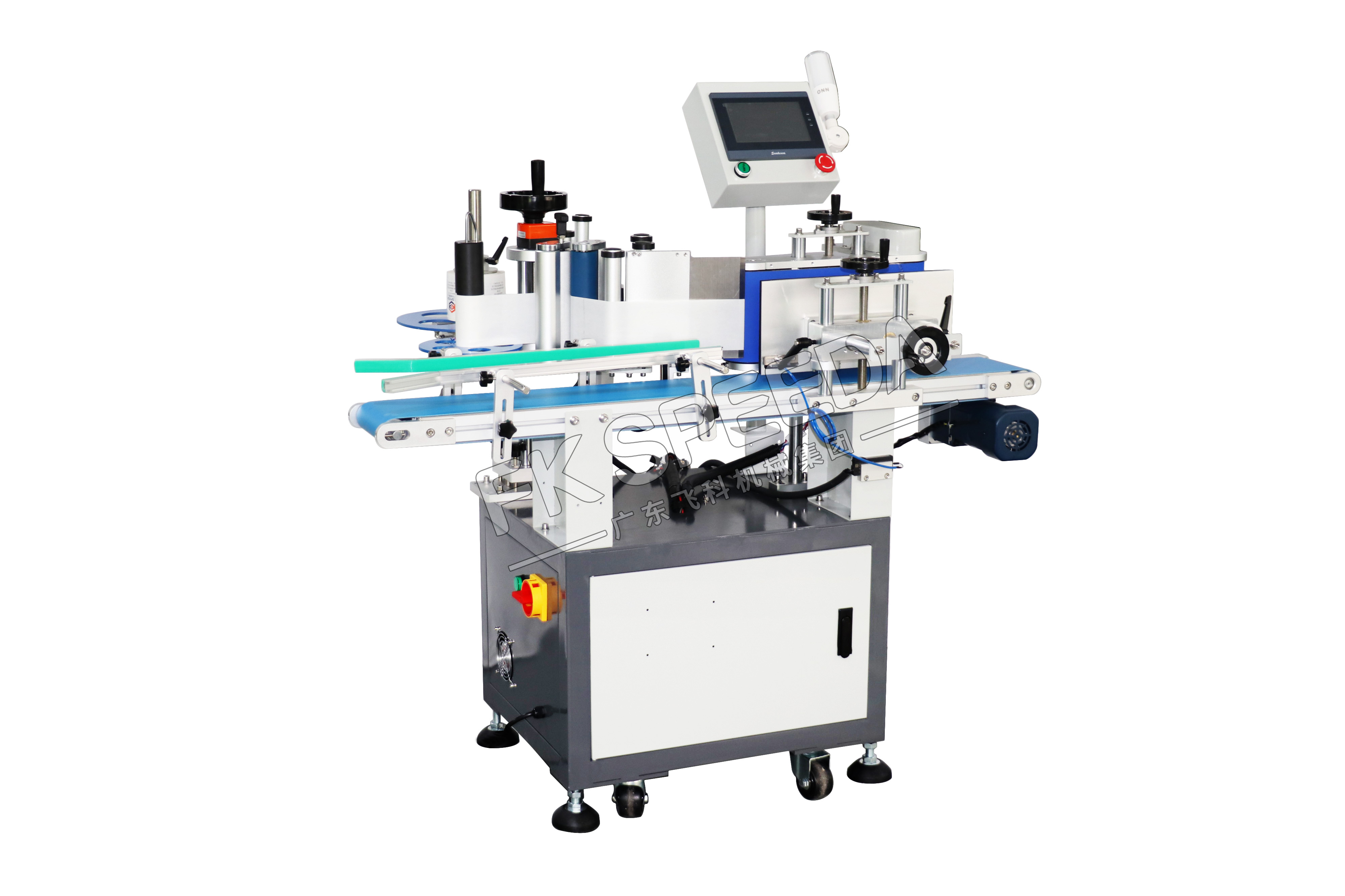 FK703全自動搓滾式圓瓶貼標機(精英款)